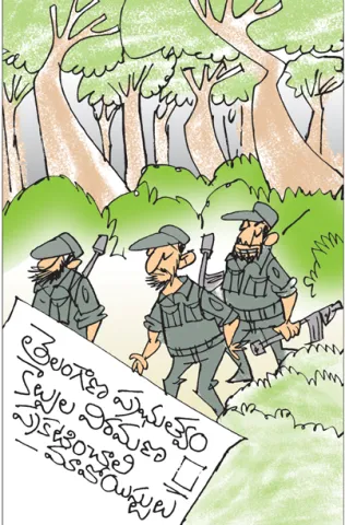 Sakshi Cartoon: Maoists on ceasefire