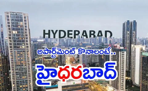 Real estate Hyderabad property prices rising