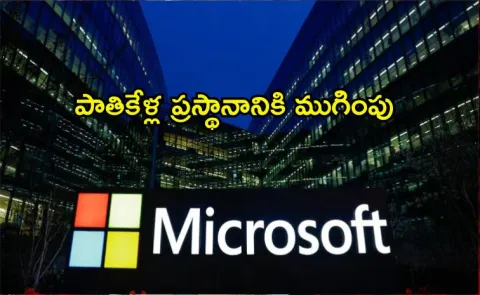 Why Microsoft officially shut down its operations in Pakistan