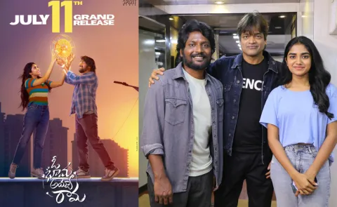 Oh Bhama Ayyo Rama Theatrical Trailer Out Now