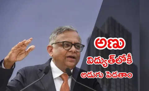 Tata Power soon to be a force in hybrid RE market N Chandrasekaran