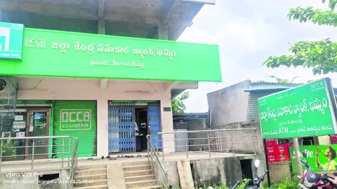 ఈ బ్య