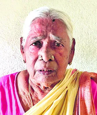 అప్పు