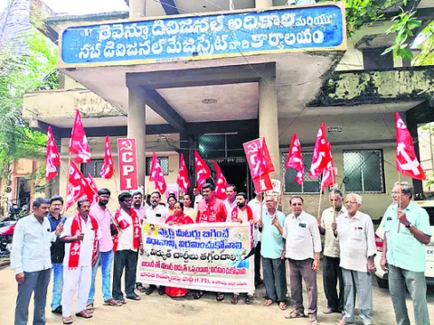 పెంచిన ట్రూ అప్‌ చార్జీలను రద్దు చేయాలి 