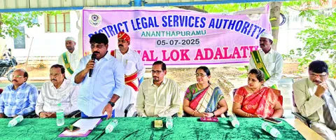 లోక్‌