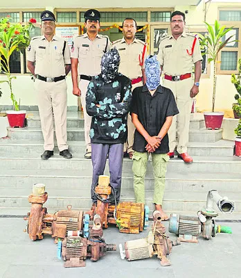 నీటి మోటార్ల దొంగలు అరెస్ట్‌ 