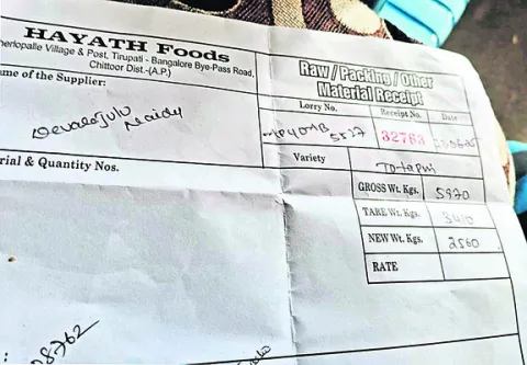 జగనన్న వస్తున్నాడనీ..!