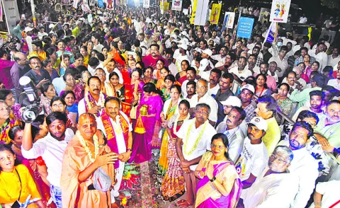 మారుమ