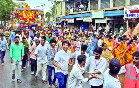 రమణీయ