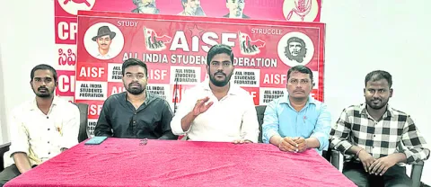 ఫీజు రీయింబర్స్‌మెంట్‌ ఎత్తివేసేందుకు కుట్ర