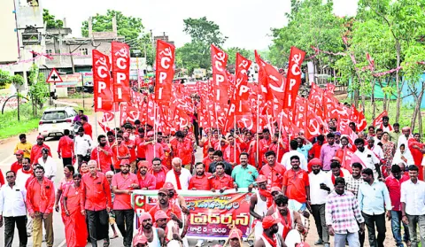 కమ్యూ