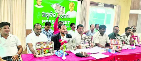 ఆశ్రమ పాఠశాలలో భారీ కుంభకోణం 