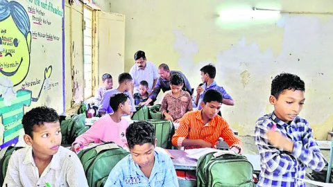 విద్య