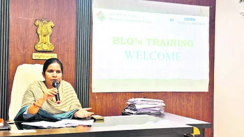 బీఎల్‌వోలకు శిక్షణ 