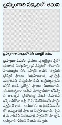 నియామకం 