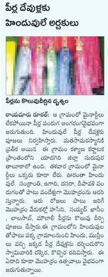 పరిసర