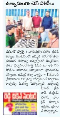 ఇరువర్గాల దాడి.. తీవ్ర ఉద్రిక్తత