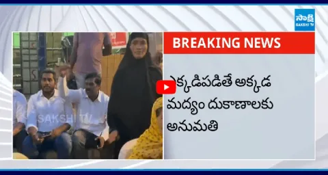 Kurupam People Fires On Kutami Govt Over Wine Shop Near By Temples 2