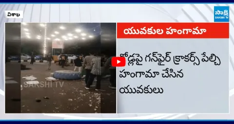 Young Boys Hungama On Roads At Vishaka 1