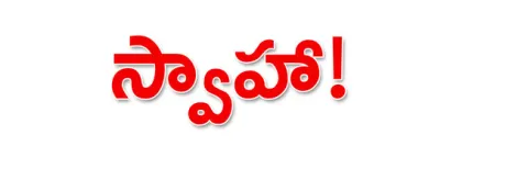 ‘డొంక
