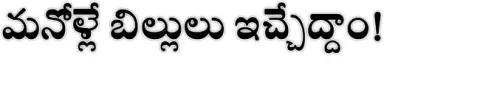 రూ.10