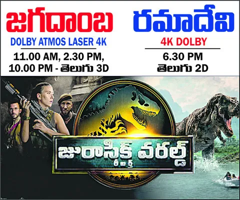 లోక్‌
