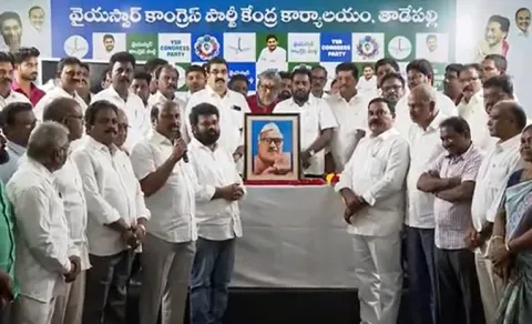Babu Jagjivan Ram Death Anniversary At YSRCP Central Office
