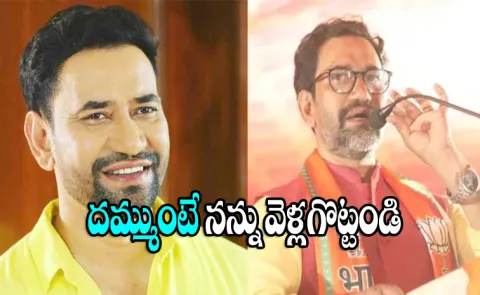 Dinesh Lal Yadav Open Challenge to Politicians Oust Him For Not Speaking Marathi