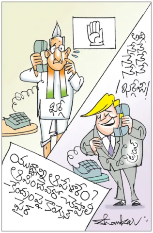 Sakshi Cartoon 06-07-2025