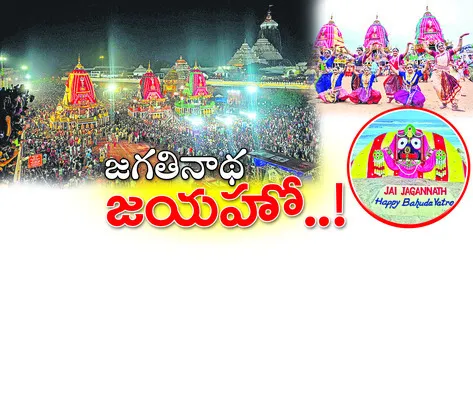 రాజకీ