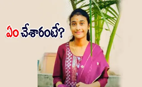 btech student dies in jagtial district   5