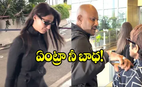 Nora Fatehi Spotted Crying At Mumbai Airport Bodyguard Pushes Fan
