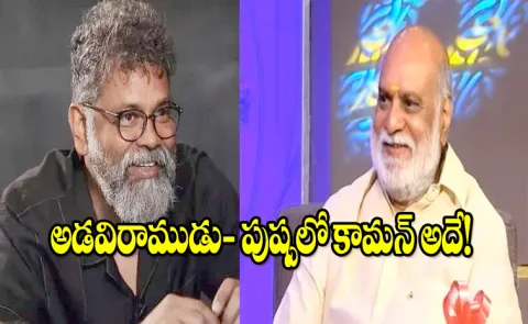 Kovelamudi Raghavendra Rao comments About Director Sukumar
