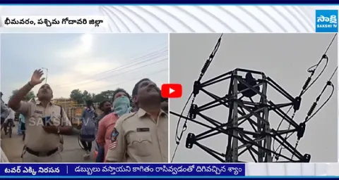 Man Climbs High Tension Tower for Thalliki Vandanam Scheme 3