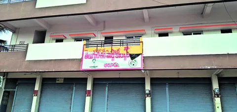 టీడీపీ కార్యాలయానికి తాళం 