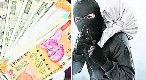 రూ.40 కోట్లు చీట్‌..ఫండ్‌ 
