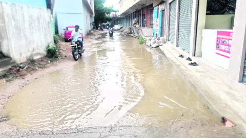 మోస్త