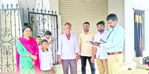 గ్రామ