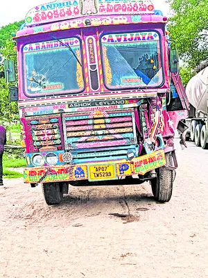 లారీ 