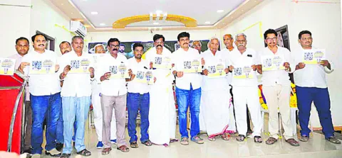 ప్రజలను వంచించిన చంద్రబాబు 