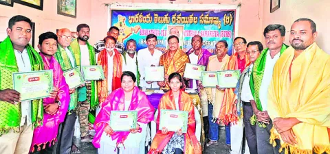 వైఎస్సార్‌ అంతరాత్మ ‘తెలుగు’ 