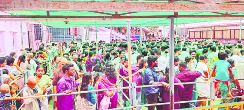రత్నగ
