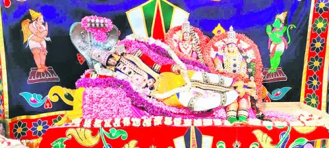 యోగ న