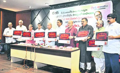 ఆన్‌లైన్‌లో 10 వేల నాటక పుస్తకాలు