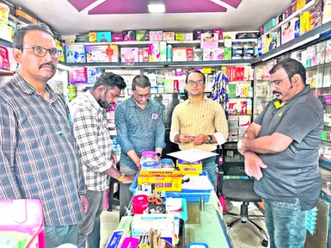 నిషేధ
