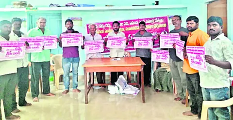 దేశవ్యాప్త సమ్మెలో పాల్గొనాలి