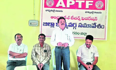 టీచర్లపై బోధనేతర పనుల భారం తగ్గించాలి