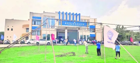 స్నాత