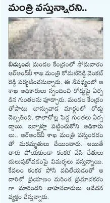 నేడు 