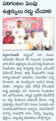 వీరన్